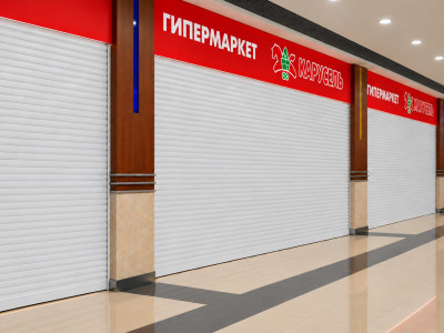 Гипермаркет